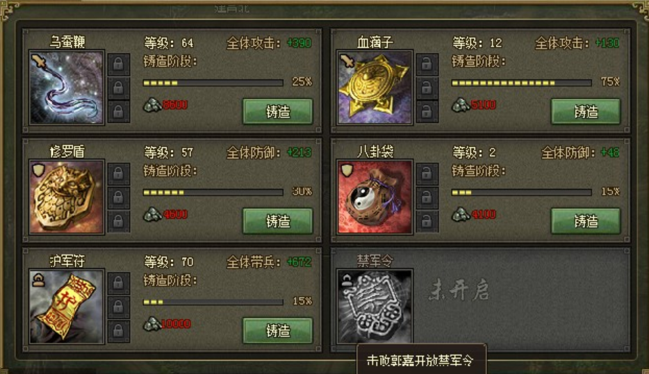 攻城掠地洗练是什么