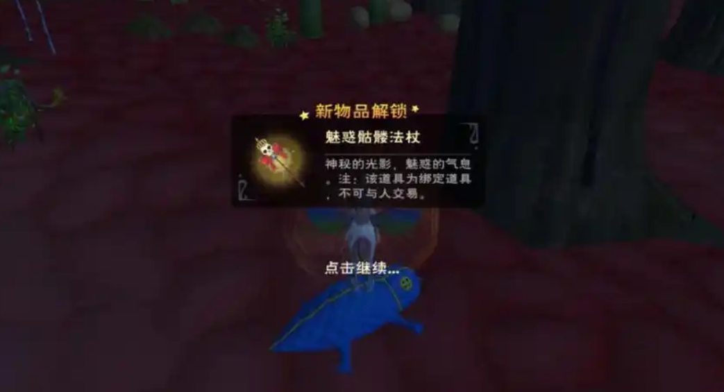 创造与魔法骷髅伤害有什么用