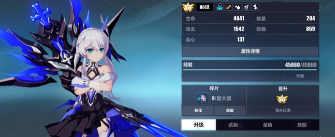 崩坏3新人前期怎么玩