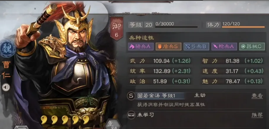 三国志战略版装备传承有什么用