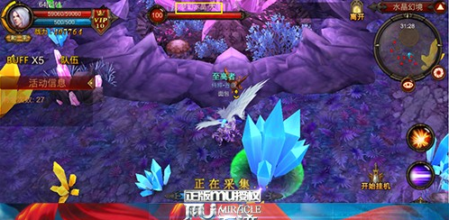 全民奇迹怎么挖水晶 全民奇迹怎么挖水晶