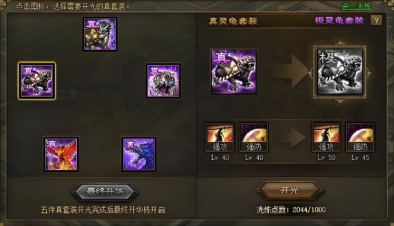 攻城掠地153级甘宁怎么招