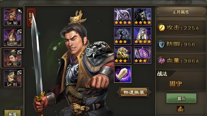 攻城掠地董嘻怎么打