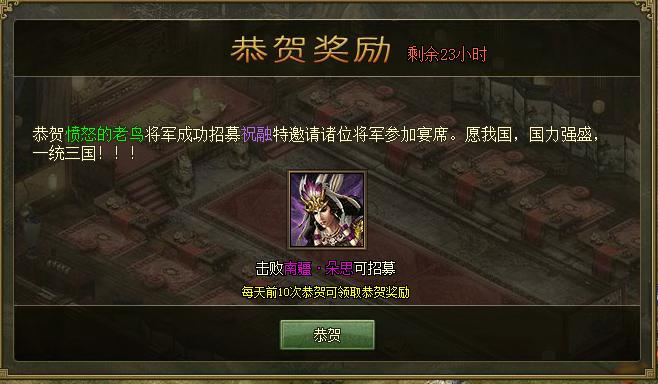 攻城掠地建造队经验怎么升级