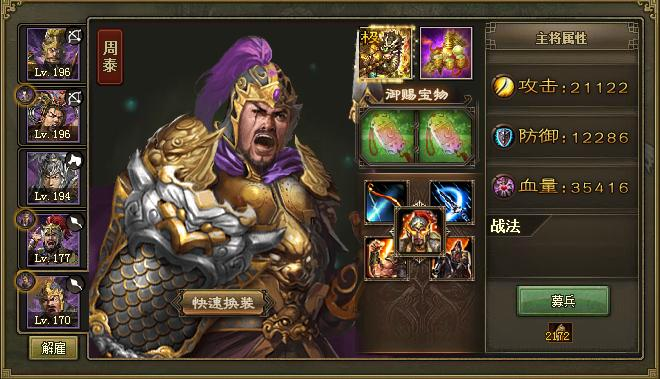 攻城掠地建造队经验怎么升级