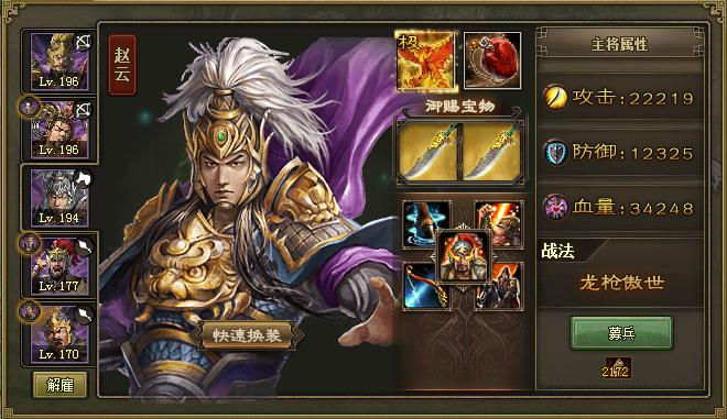 攻城掠地建造队经验怎么升级