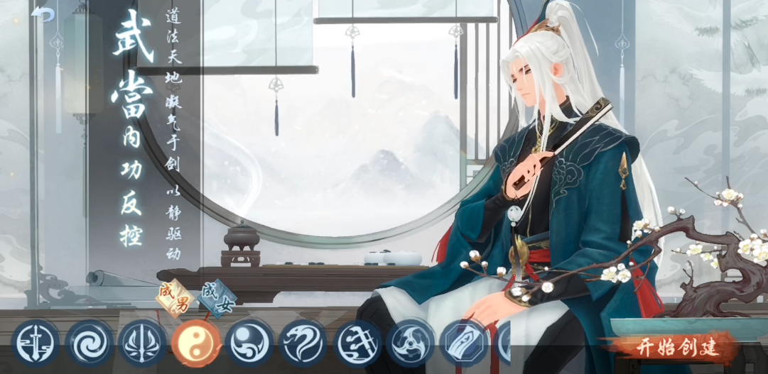 新笑傲江湖人物哪个厉害 新笑傲江湖人物哪个厉害