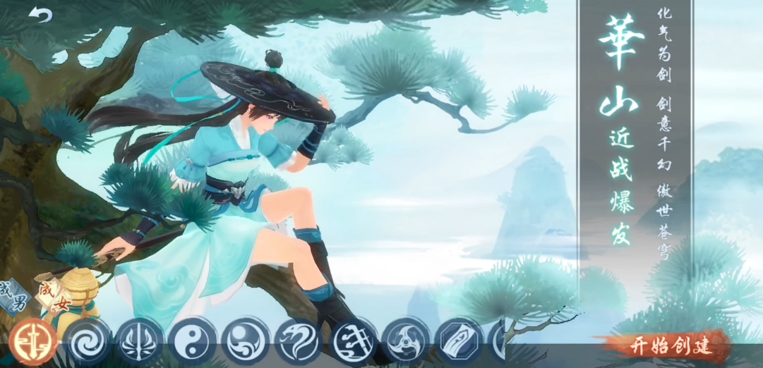 新笑傲江湖人物哪个厉害 新笑傲江湖人物哪个厉害