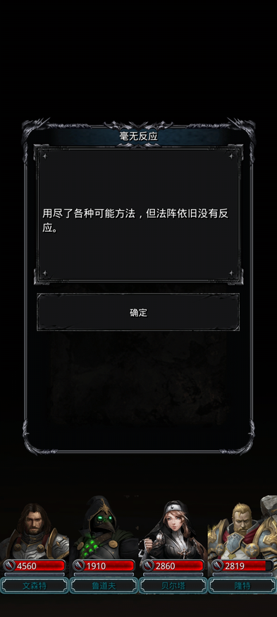 地下城堡2云雀怎么获得