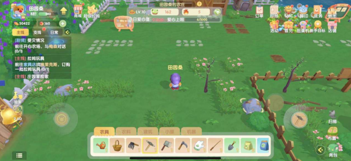 摩尔庄园怎么扩建小屋 摩尔庄园怎么扩建小屋