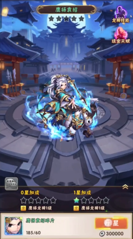 少年三国志吕布和谁合击技能 少年三国志吕布和谁合击技能