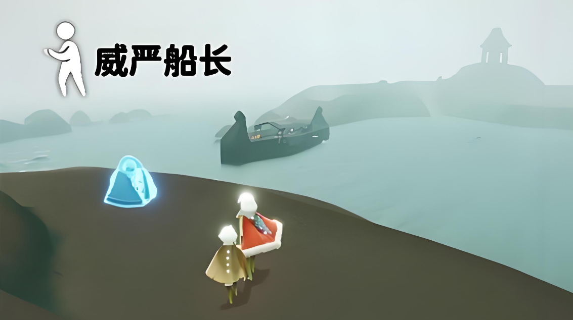 光遇怎么和潜海先祖换东西