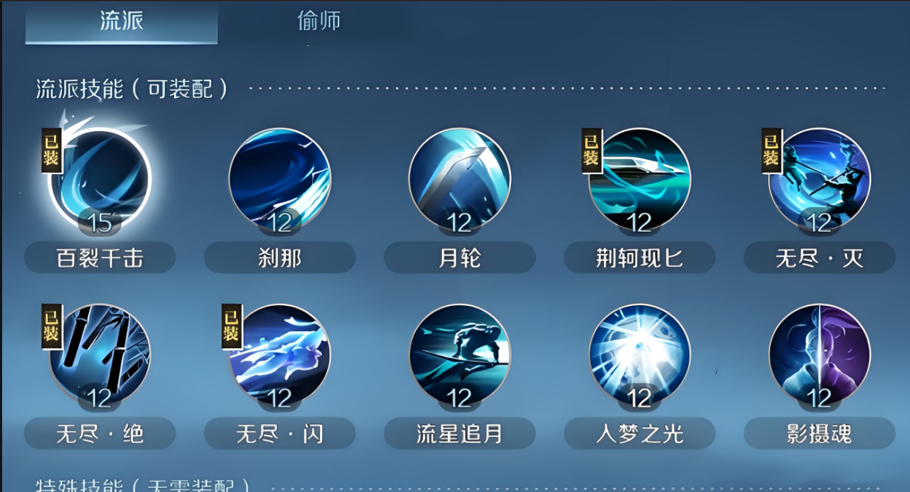 逆水寒手游碎梦适合平民玩吗