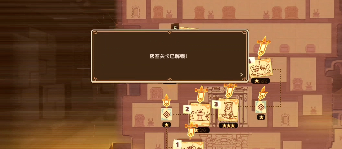 坎公骑冠剑罗拉任务怎么触发 坎公骑冠剑罗拉任务怎么触发