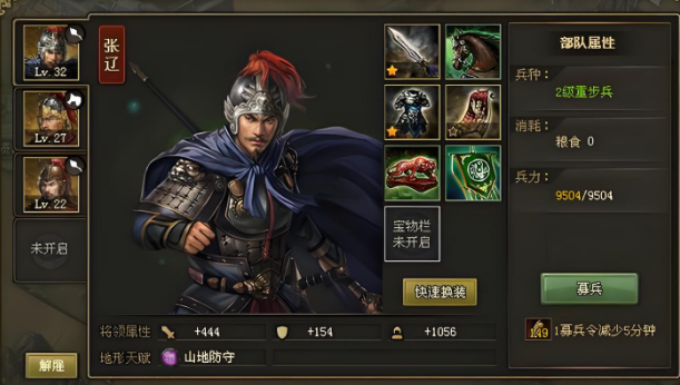 攻城掠地170级有什么