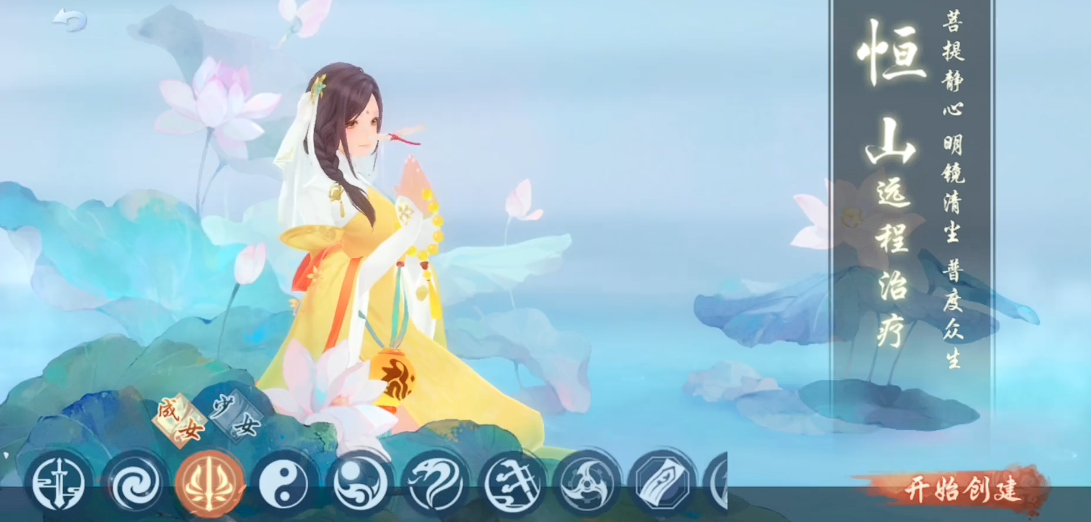 新笑傲江湖人物哪个厉害 新笑傲江湖人物哪个厉害