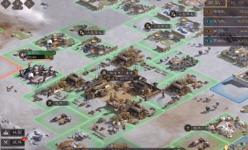 三国志战略版如何建造币厂 三国志战略版如何建造币厂