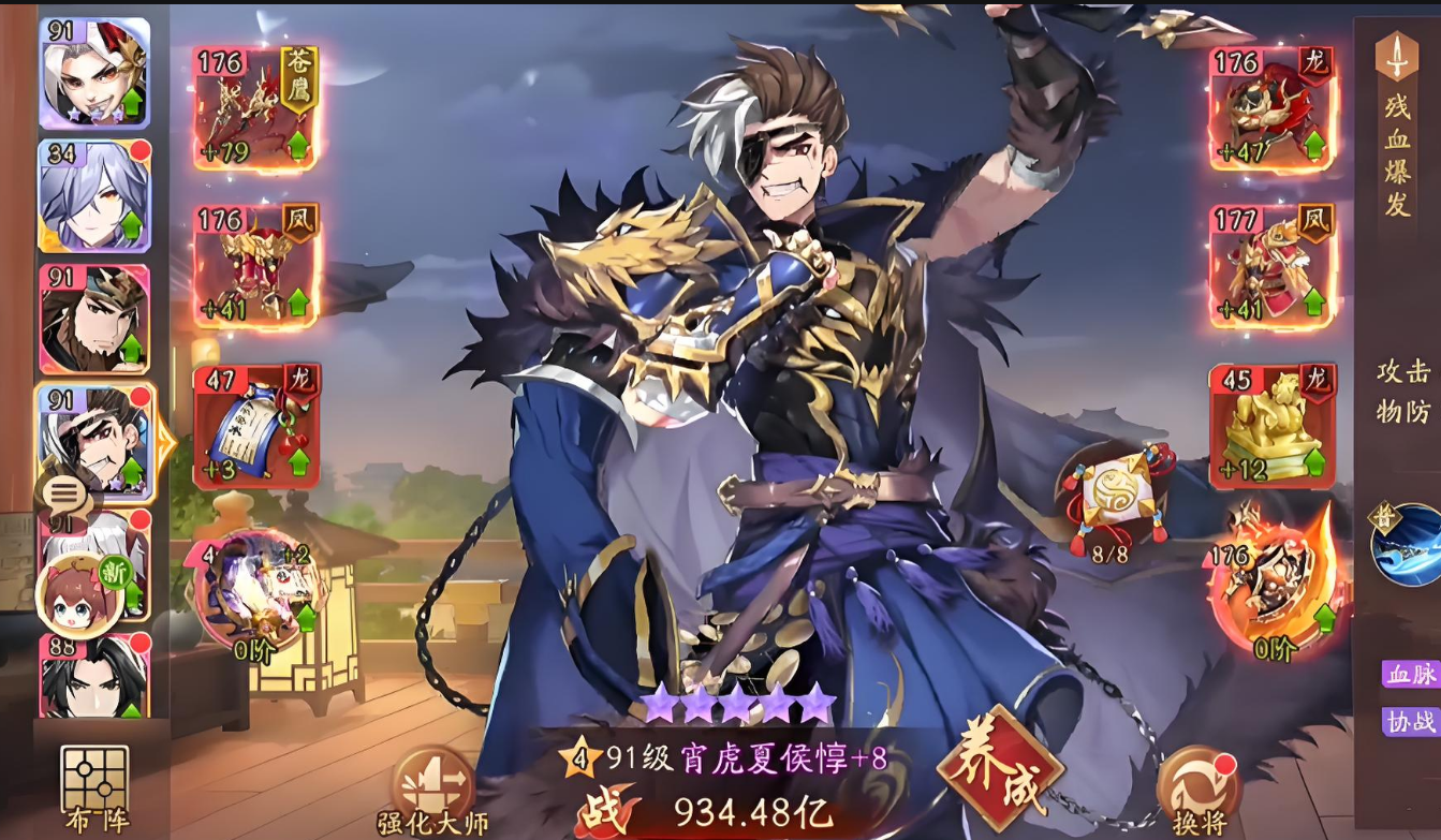少年三国志2怎么升金