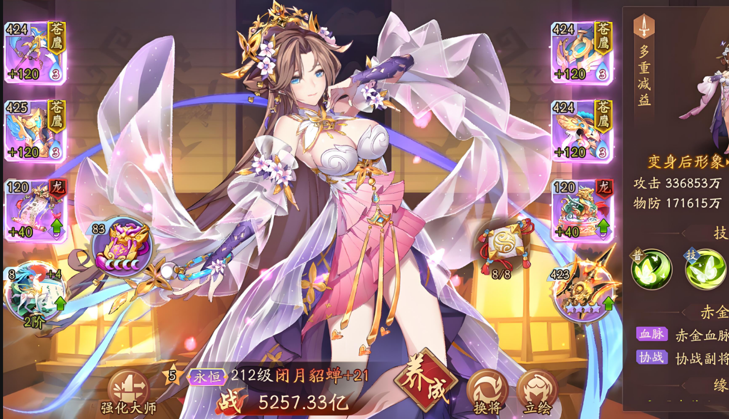 少年三国志2列传董卓怎么过