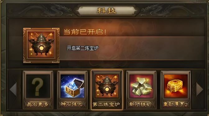 攻城掠地血战选择什么练兵