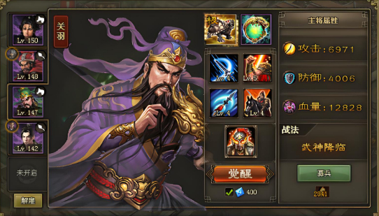 攻城掠地5王怎么过