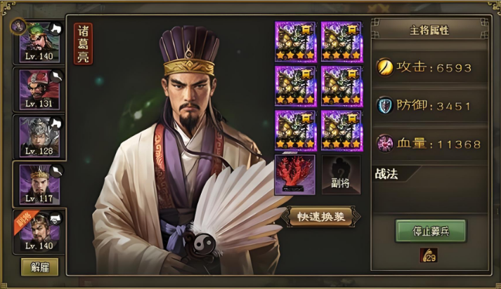 攻城掠地5王怎么过