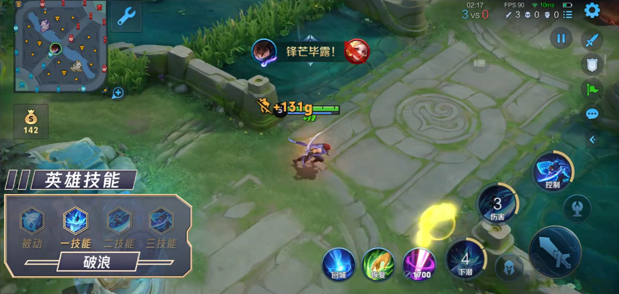 王者荣耀李白出装铭文怎么带 王者荣耀李白出装铭文怎么带