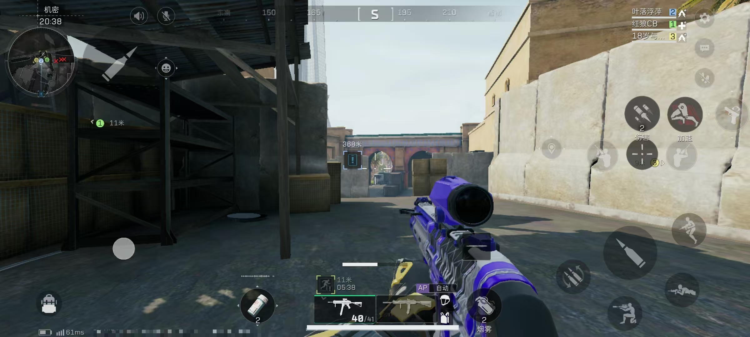 三角洲行动中级修理怎么解锁