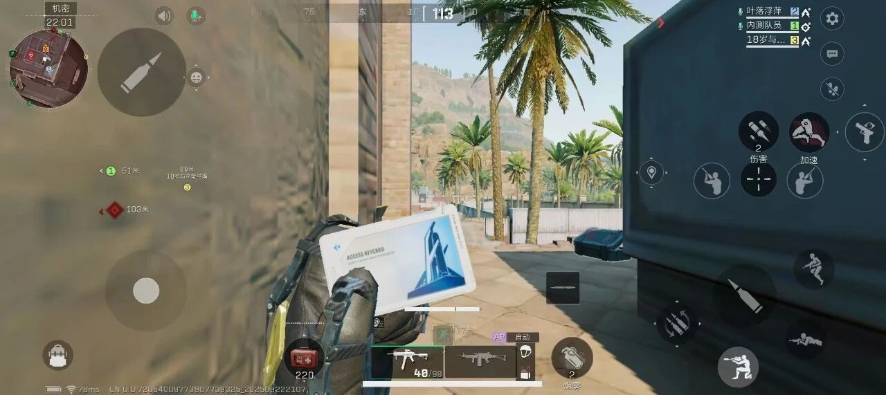 三角洲行动中级修理怎么解锁