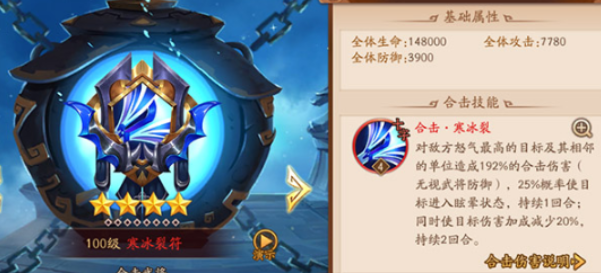 少年三国志2金合击怎么配合