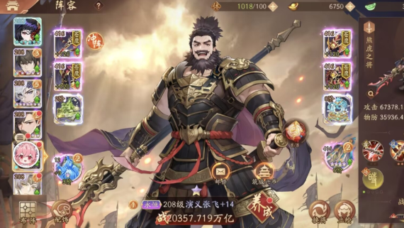 少年三国志2蜀国用什么红宝
