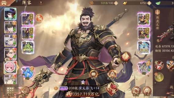 少年三国志2暗金阵容怎么玩