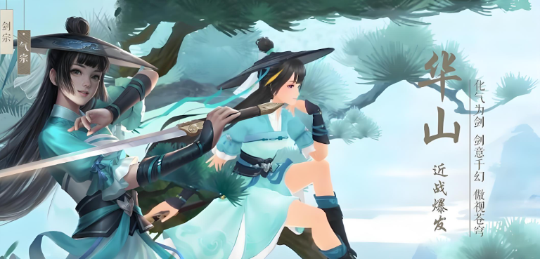 新笑傲江湖新手应该选哪个职业 新笑傲江湖新手应该选哪个职业