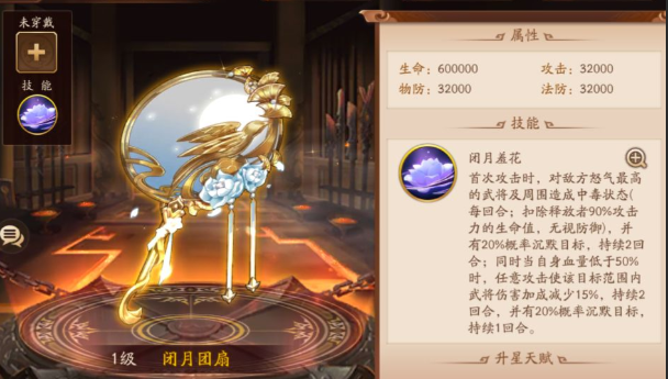 少年三国志2暗金阵容怎么玩