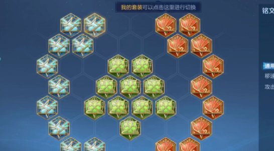 王者荣耀铠皇最强出装出什么