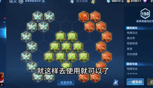 王者荣耀小疯子鲁班怎么出装