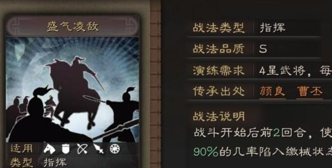 三国志战略版怎么搞七支队伍