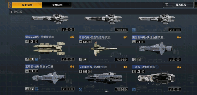 无尽的拉格朗日技术储备怎么提升