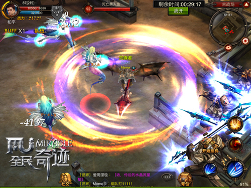 全民奇迹如何进古战场