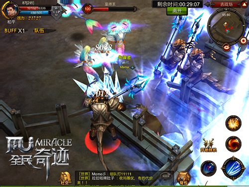 全民奇迹如何进古战场