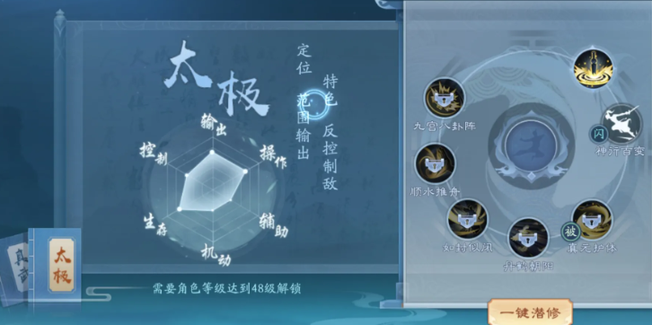 新笑傲江湖玩哪个厉害