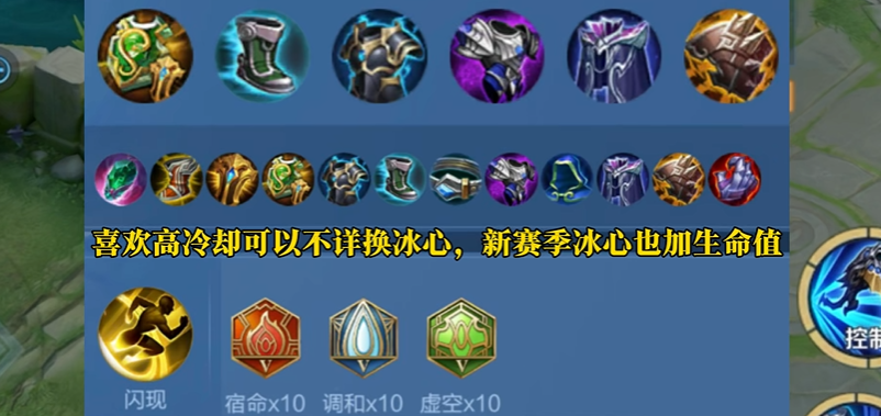 王者荣耀钟馗顶级出装顺序怎么排列