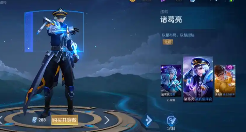 王者荣耀法师出装是什么