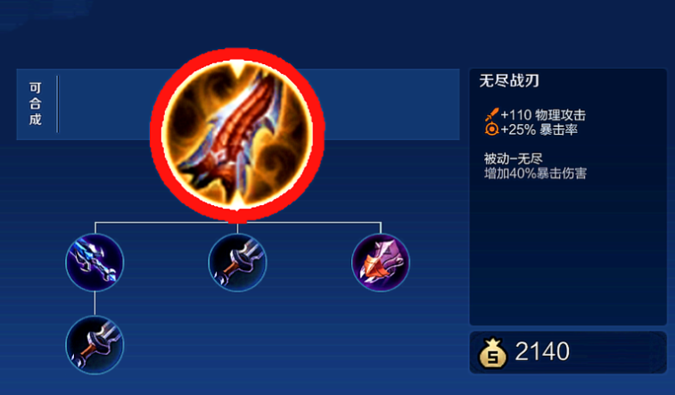 王者荣耀铠单挑貂蝉出什么装