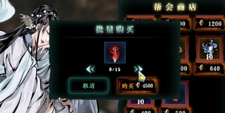 影之刃3弦者元宝怎么合理使用 影之刃3弦者元宝怎么合理使用