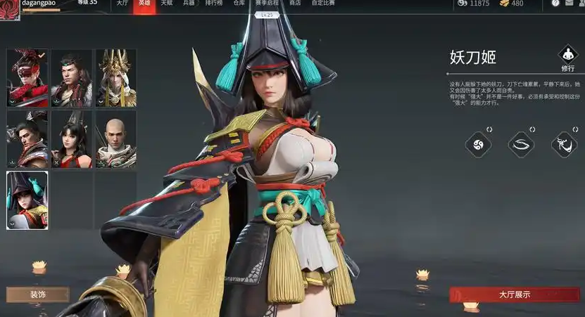 永劫无间不祥之刃怎么玩