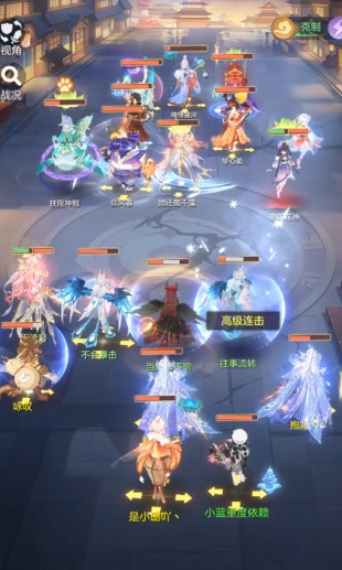 长安幻想凤凰苍穹套装选择哪个好