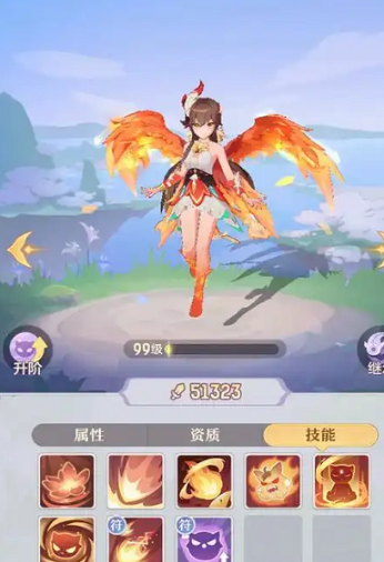 长安幻想凤凰苍穹套装选择哪个好