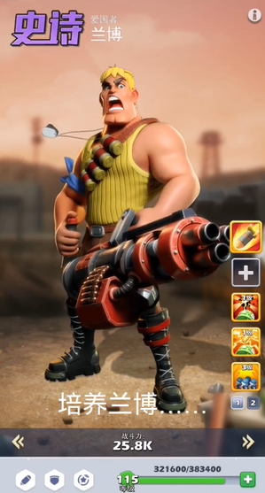 口袋奇兵怎么英雄异化