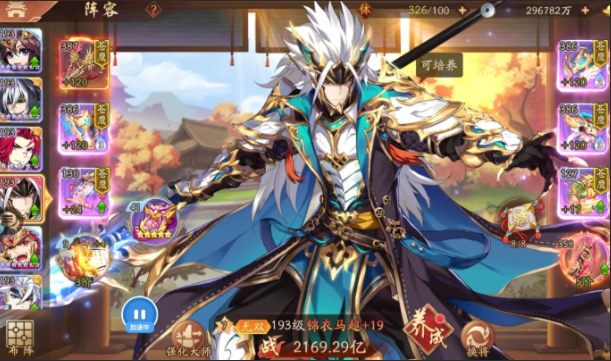少年三国志二培养哪些金武将